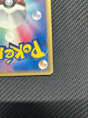 HP Mewtwo Gold Star 002/002 Gift Box 2005 Japanese Pokemon Card