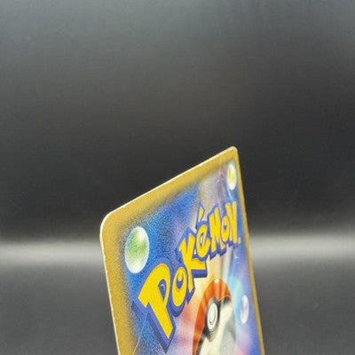 MP Yokohama's Pikachu PROMO 283/SM-P Pokemon Card Japanese