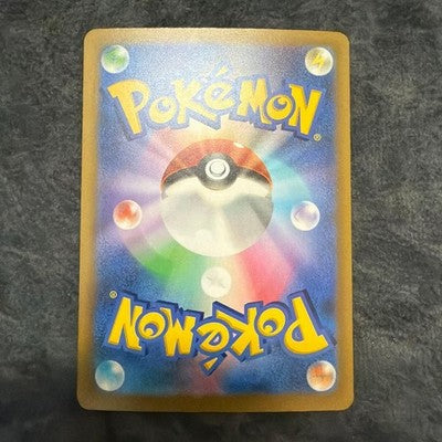 NM Gengar ex SAR 131/103 Expansion Pack 30th Celebration Pokemon Card Japanese