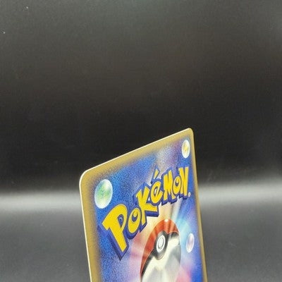LP Tentacruel 030/087 Pokemon Wind from the Sea Holo Japanese