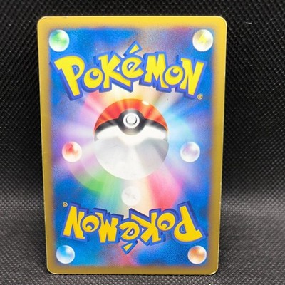 MP Lance's Charizard 097/141 VS 1st Edition Japanese Pokemon Card 2001