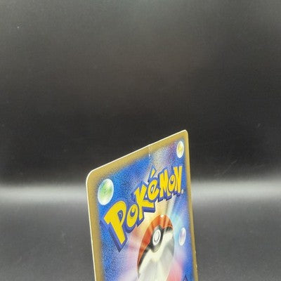 MP Umbreon 025/P McDonalds Promo 2002 E-Series Pokemon Card Japanese 130