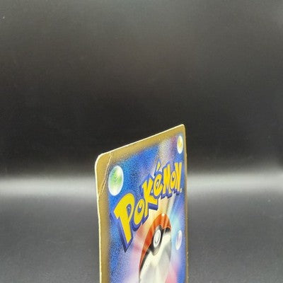MP Charmander 124/DP-P Pokemon 10th Anniversary Promo Japanese