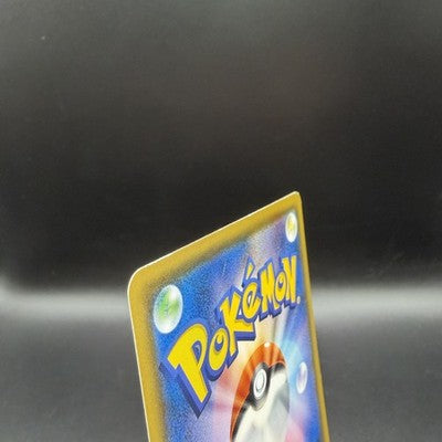 LP Eevee 287/SM-P Munch Retrospective Promo 2018 Full Art Japanese Pokemon Card