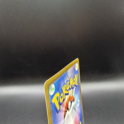 MP Lugia V 110/098 s12 Paradigm Trigger Japanese Alt Art Pokemon Card