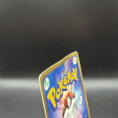 HP Houndoom Holo E2 The Town on No Map 071/092 Japanese Pokemon Card