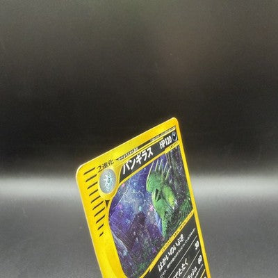 HP Tyranitar 071/087 Holo Wind From The Sea e-series Japanese Pokemon Card