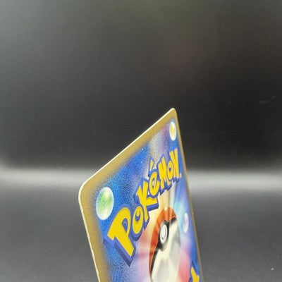 LP Snorlax LV.37 126/DP-P Domino's Pizza Promo 2008 Japanese Pokemon Card