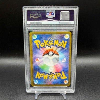 PSA 9 MEGA Gengar ex SAR 240/193 MEGA Dream ex M2a Pokemon Card Japanese 2025