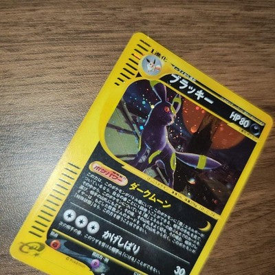 MP Umbreon 072/088 Holo E-Series E4 Split Earth Japanese Pokemon Card