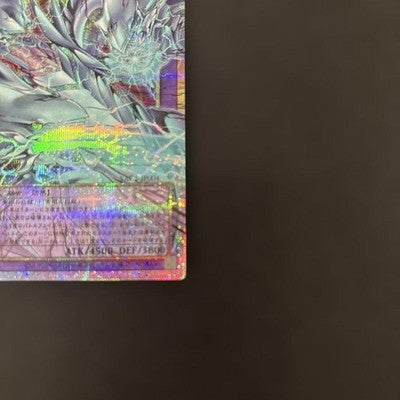 NM Yu-Gi-Oh! Blue-Eyes Ultimate Dragon God-Surpassing Servant YAC1-JP004 JP