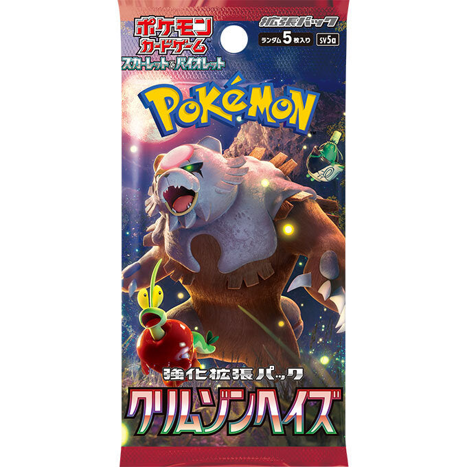 Pokemon Card Crimson Haze SV5a Booster Pack Japanese Sealed TCG Greninja Perrin