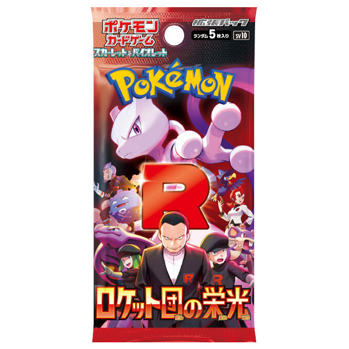 Pokemon Card Japanese Glory of Team Rocket Booster Pack Unopened SV12 Mewtwo ex