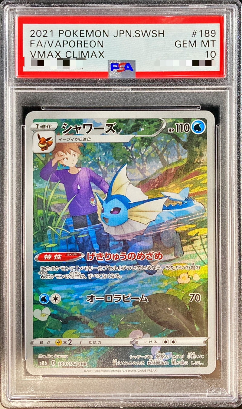 PSA 10 Vaporeon CHR 189/184 VMAX Climax Japanese Pokemon Card Full Art Gem Mint