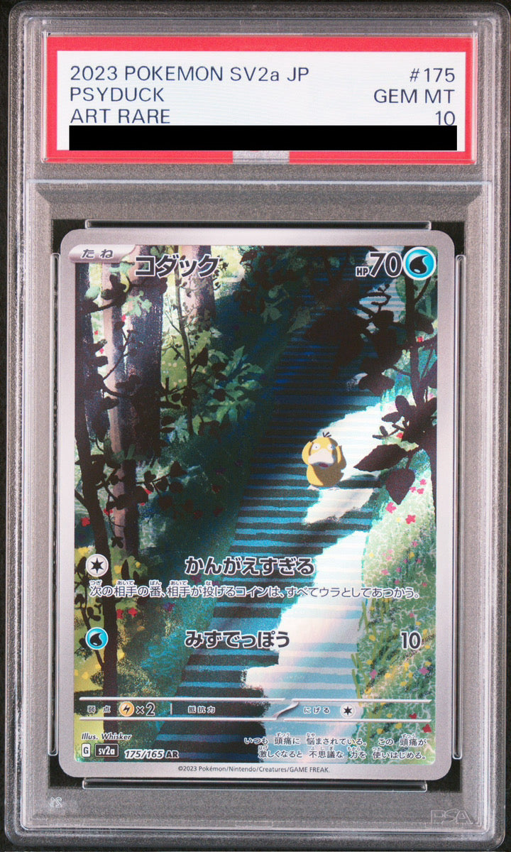 PSA 10 Psyduck AR 175/165 Pokemon Card 151 Japanese Illustration Rare Gem Mint
