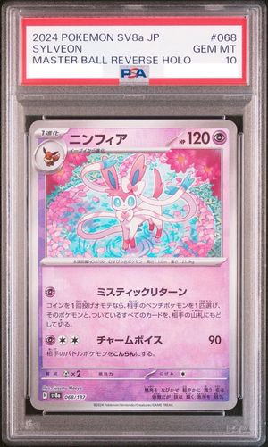 PSA 10 Sylveon Master Ball Mirror Reverse Holo 068/187 Terastal Fest ex Japanese