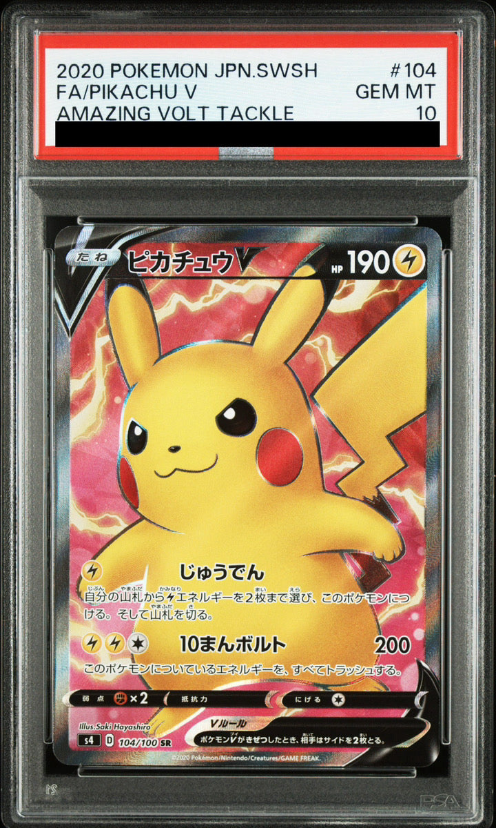 PSA 10 Pikachu V SR 104/100 Amazing Volt Tackle Japanese Pokemon Card S4 Gem Mint