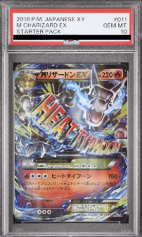 PSA 10 M Charizard EX 011/072 20th Anniversary Starter Pack Japanese Pokemon XY