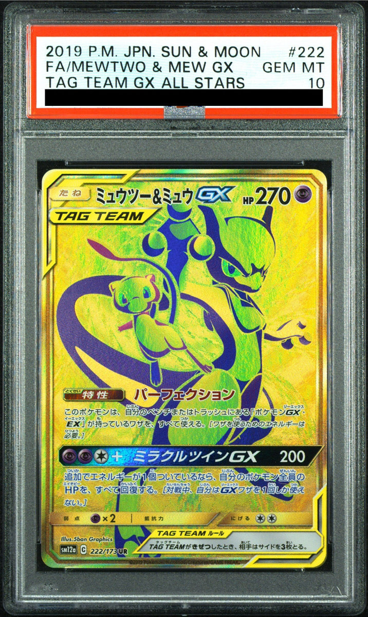 PSA 10 Mewtwo & Mew GX UR 222/173 Tag All Stars SM12a Gold Rare Japanese Pokemon