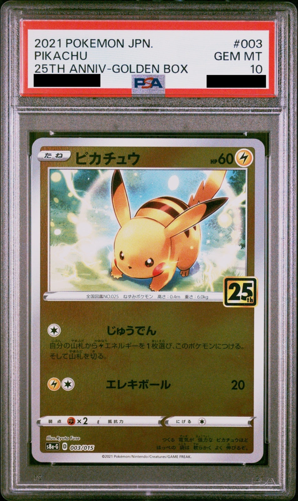 PSA 10 Pikachu 003/015 25th Anniversary Golden Box Japanese Mirror Holo Promo