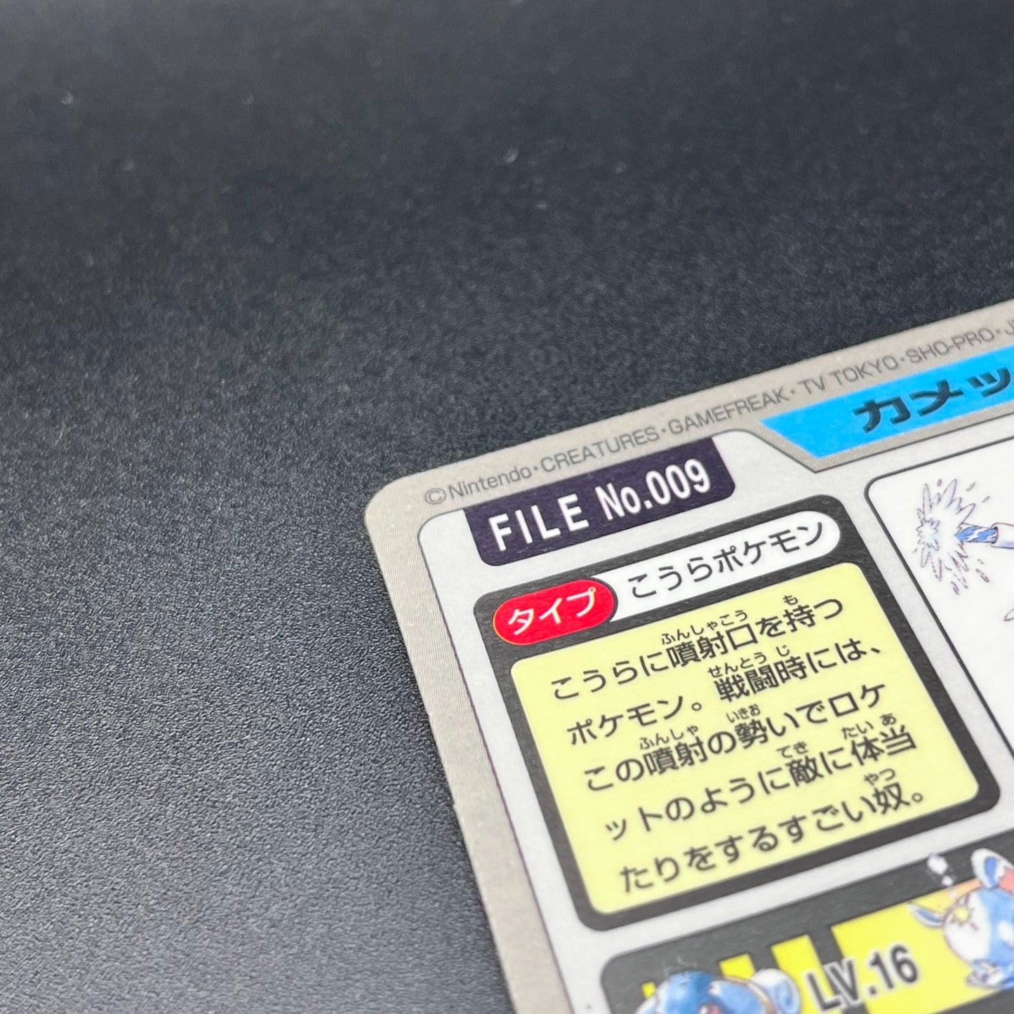 724513