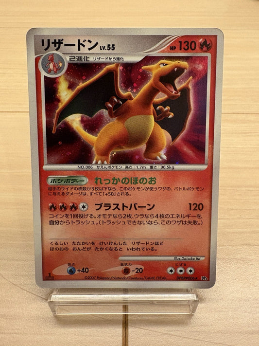 724433