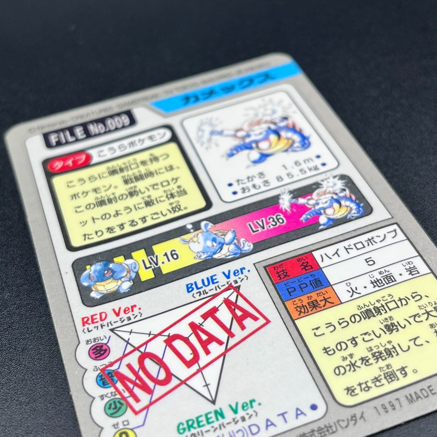 724513