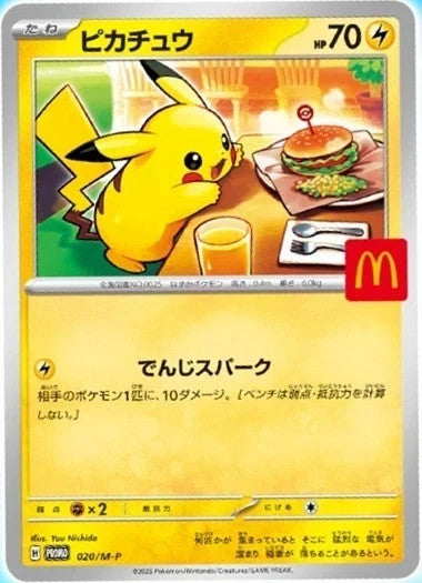 724401