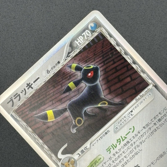 724530