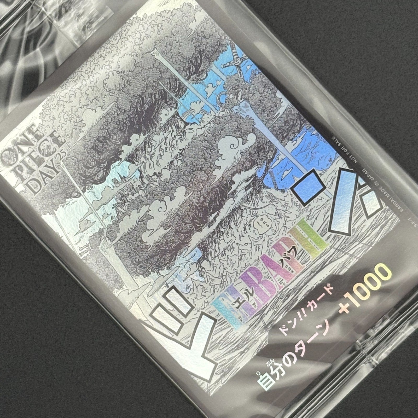 724432
