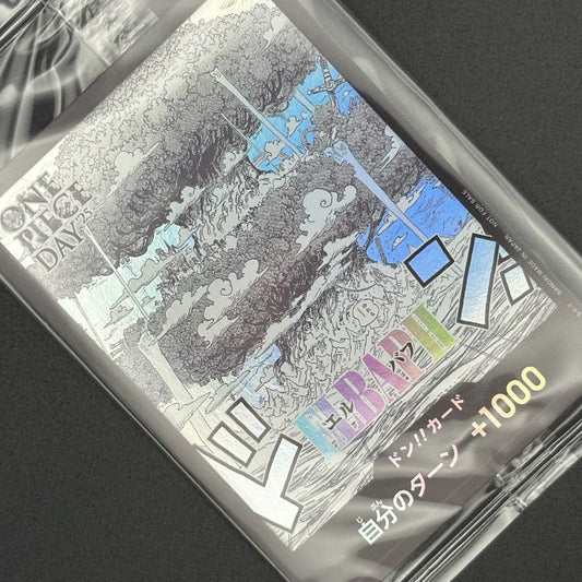 724432