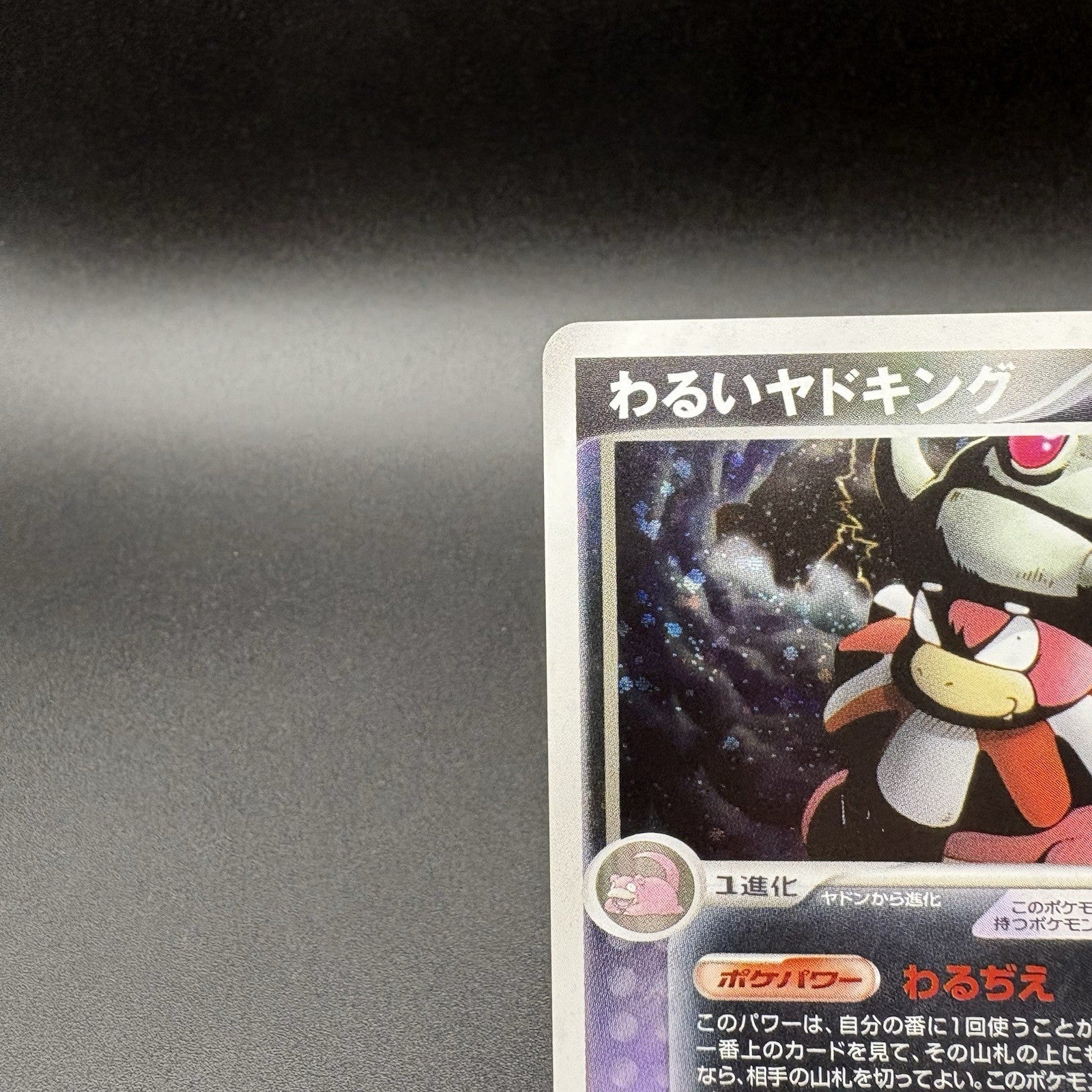 724394