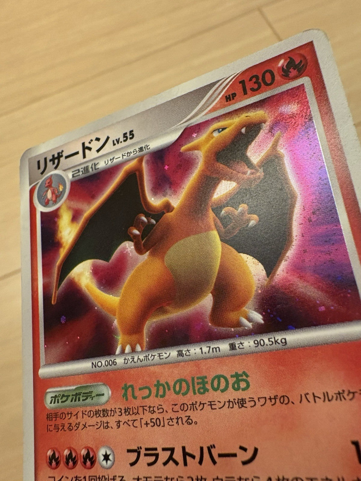 724433