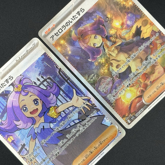 724324