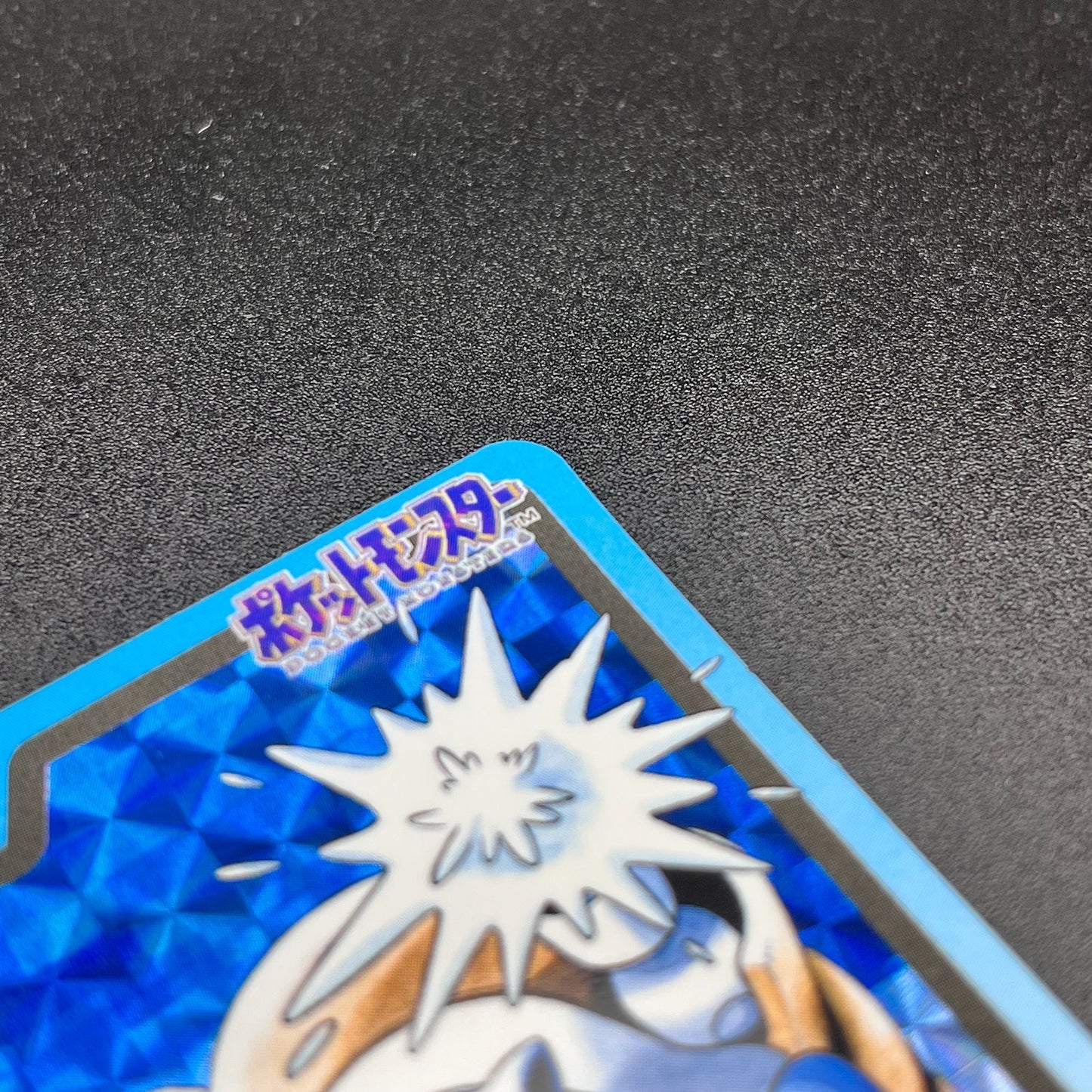 724513