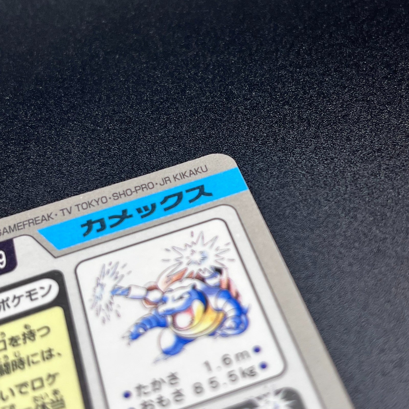 724513