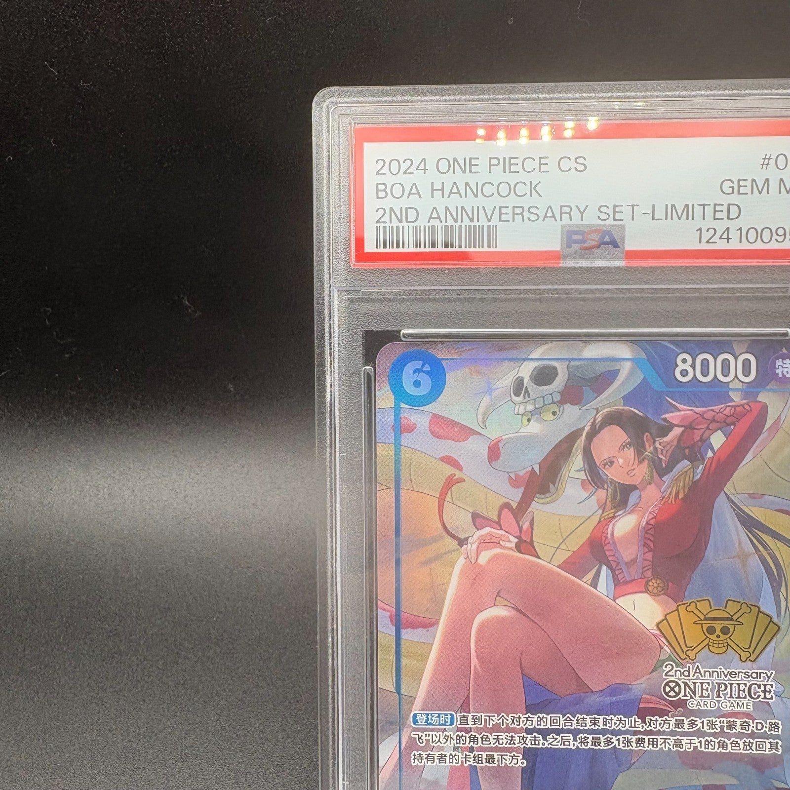 724563