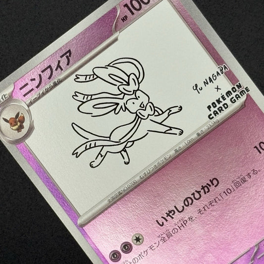 724294