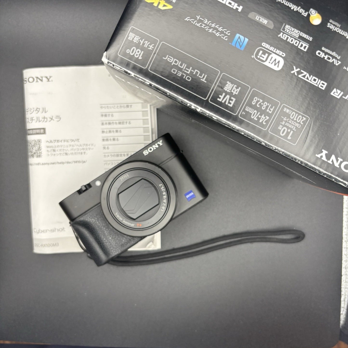 7980247