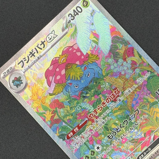 724463