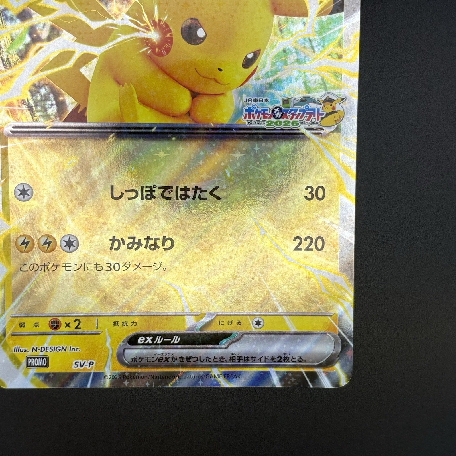 724506