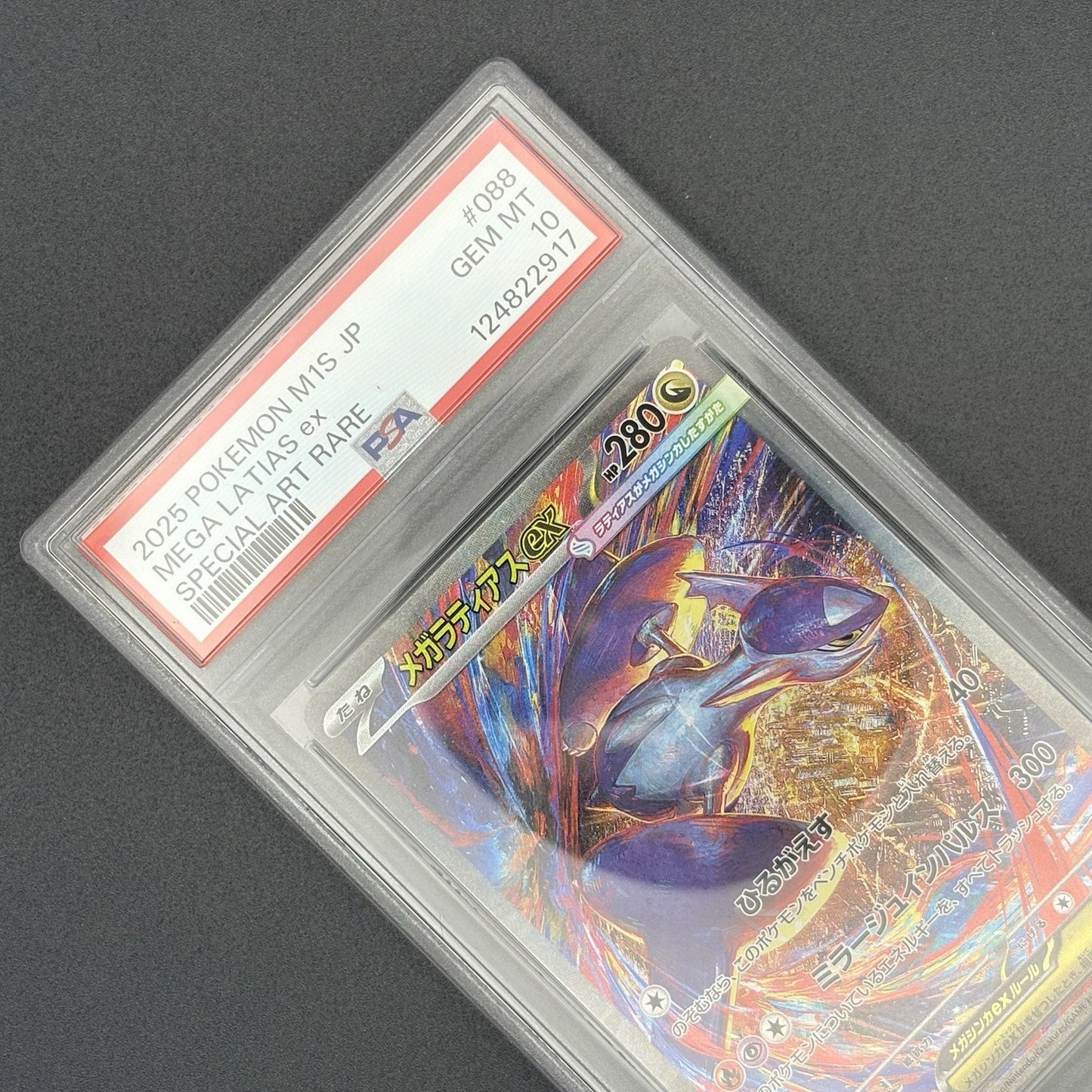 724488