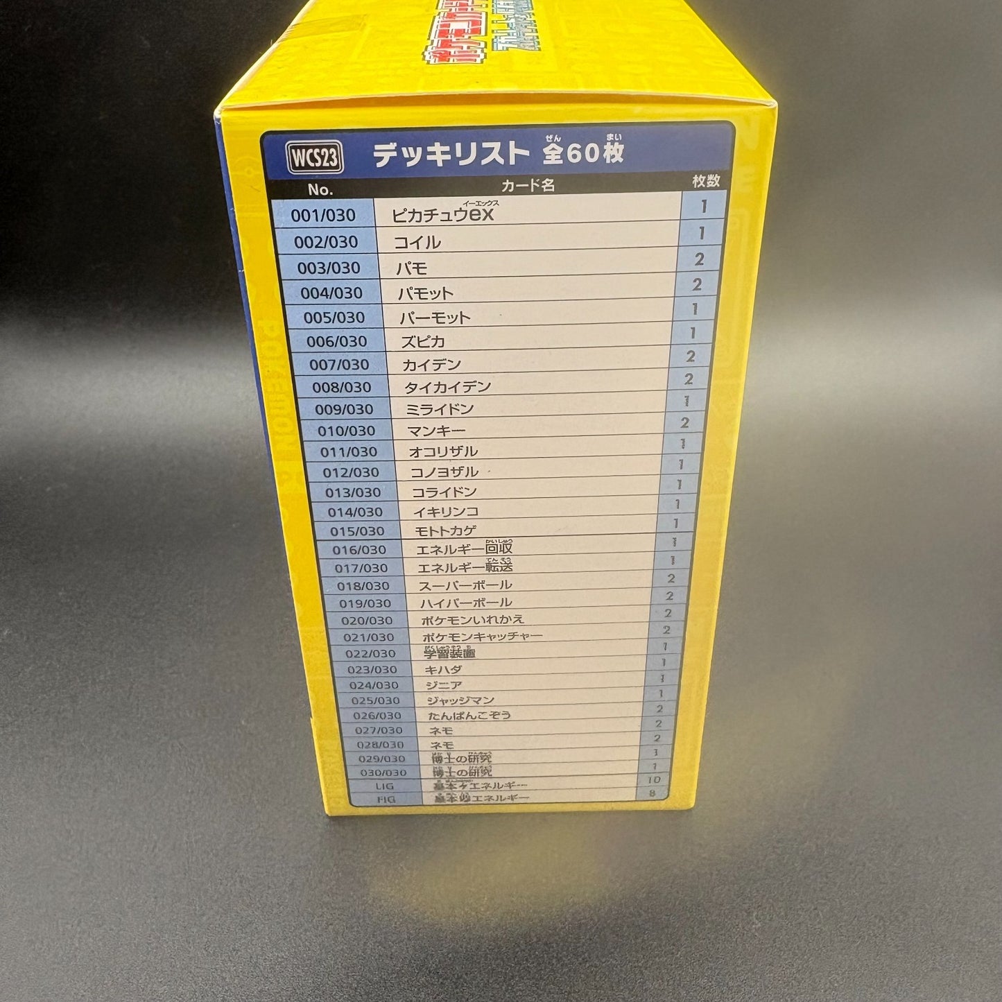 724584