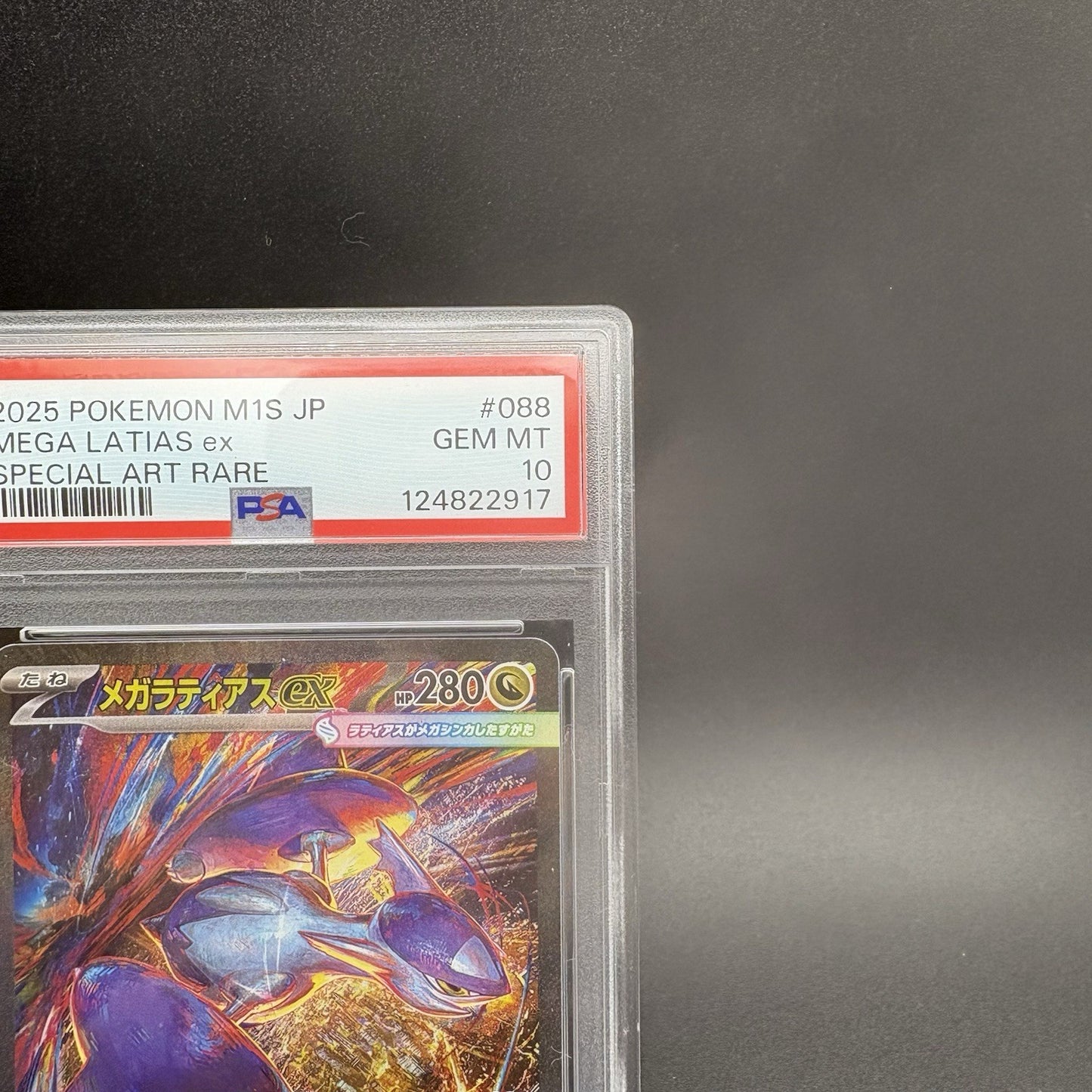 724488