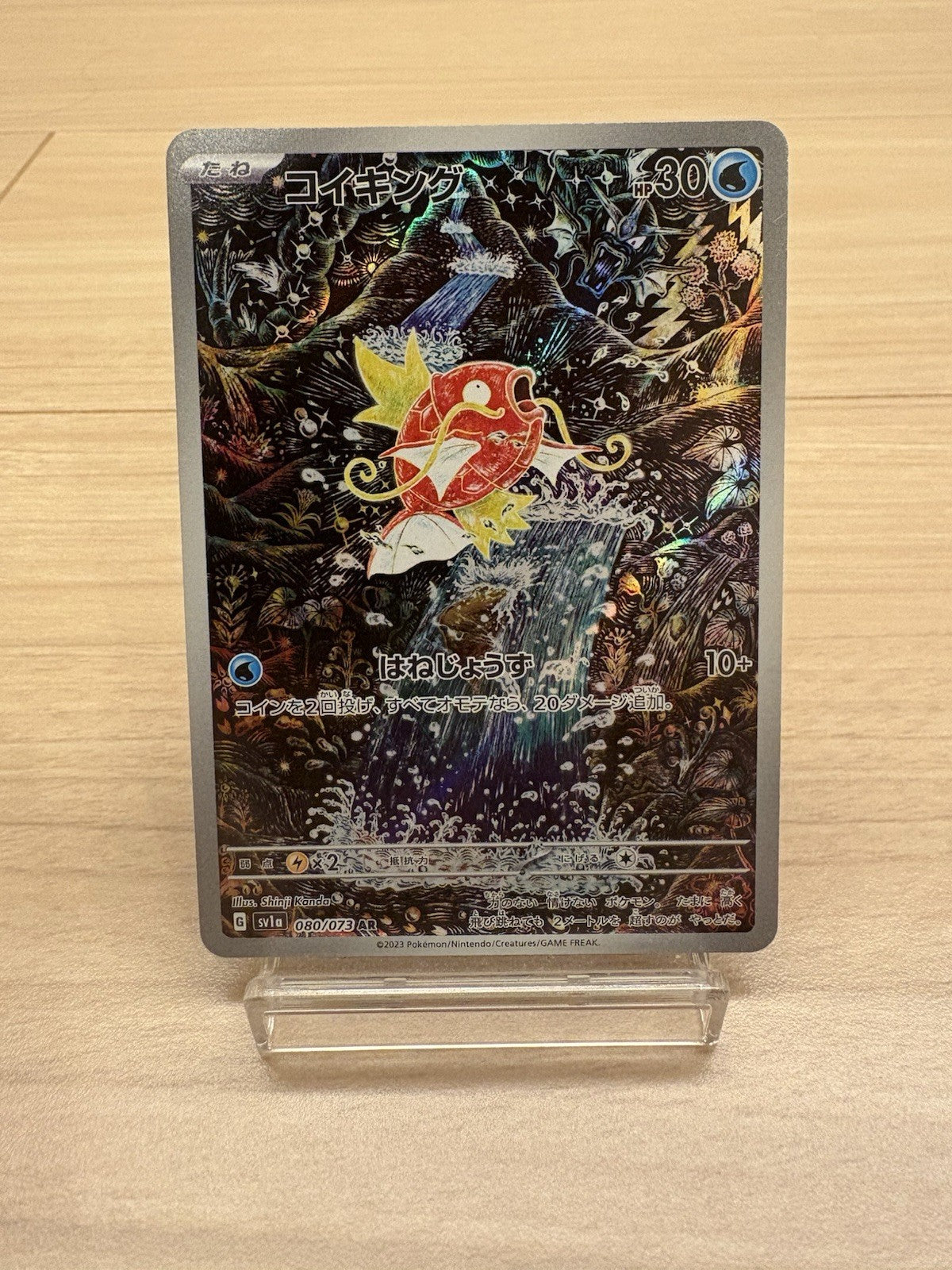 724396