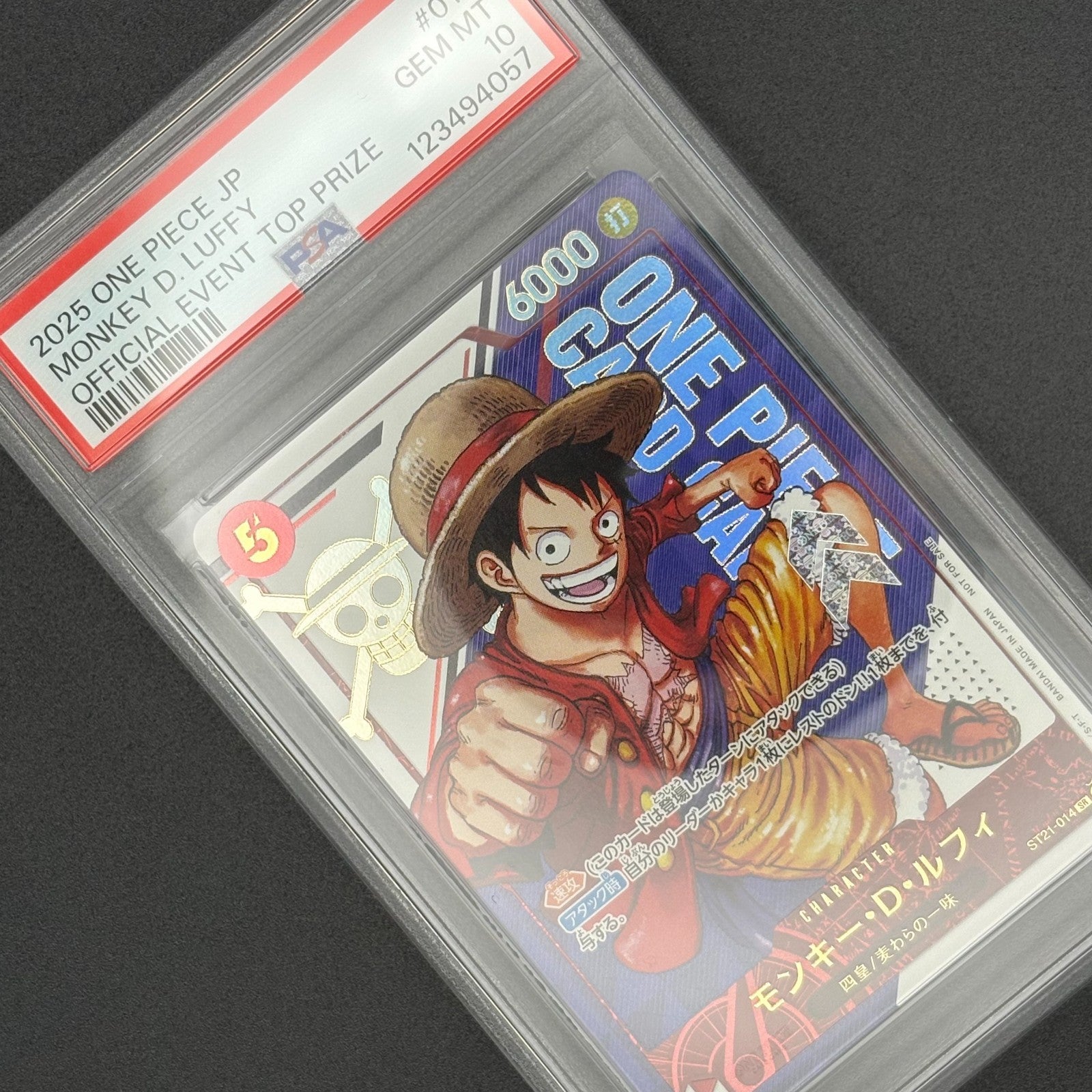 724521