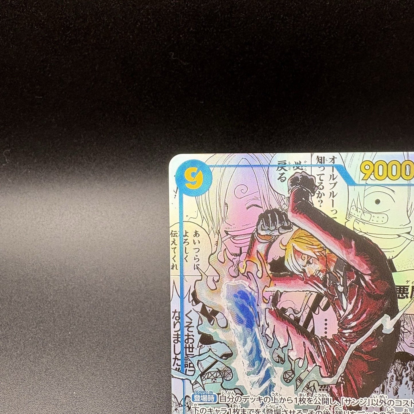 724567