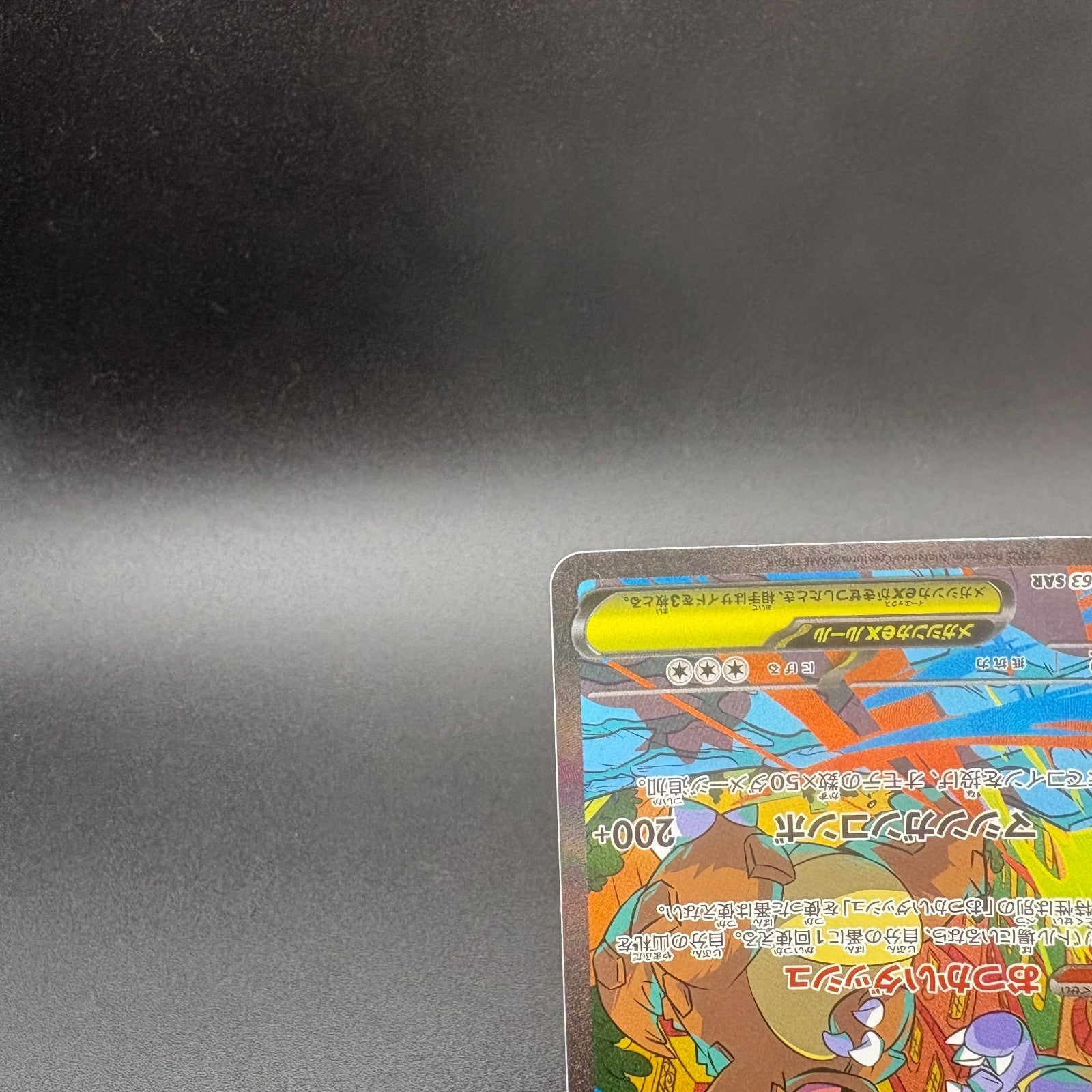 724383