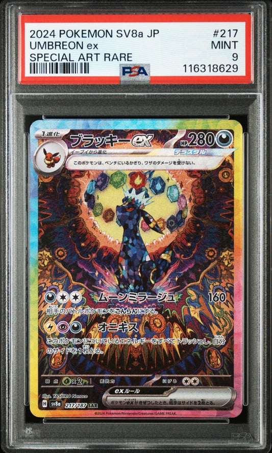 750796