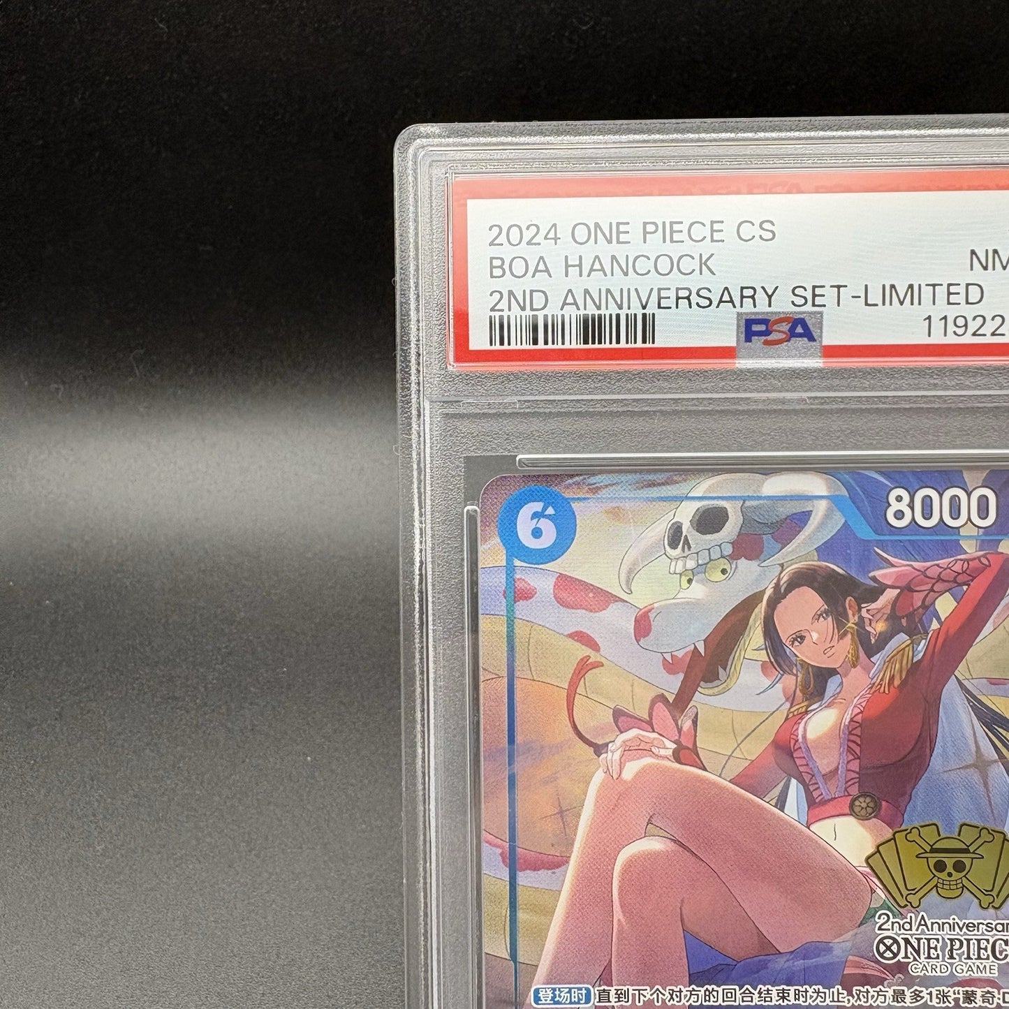724263